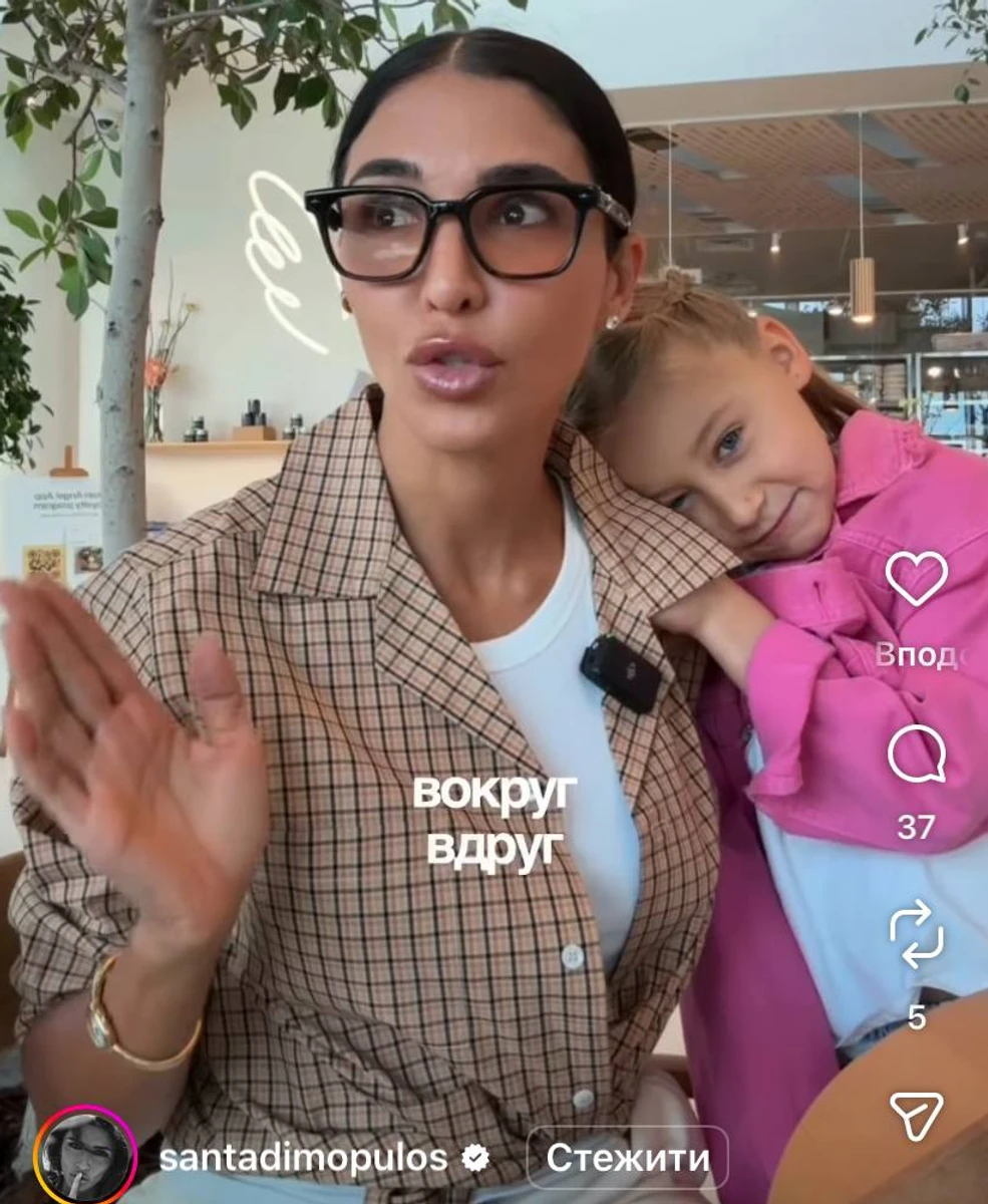 Дімопулос показалася з дочкою в Дубаї