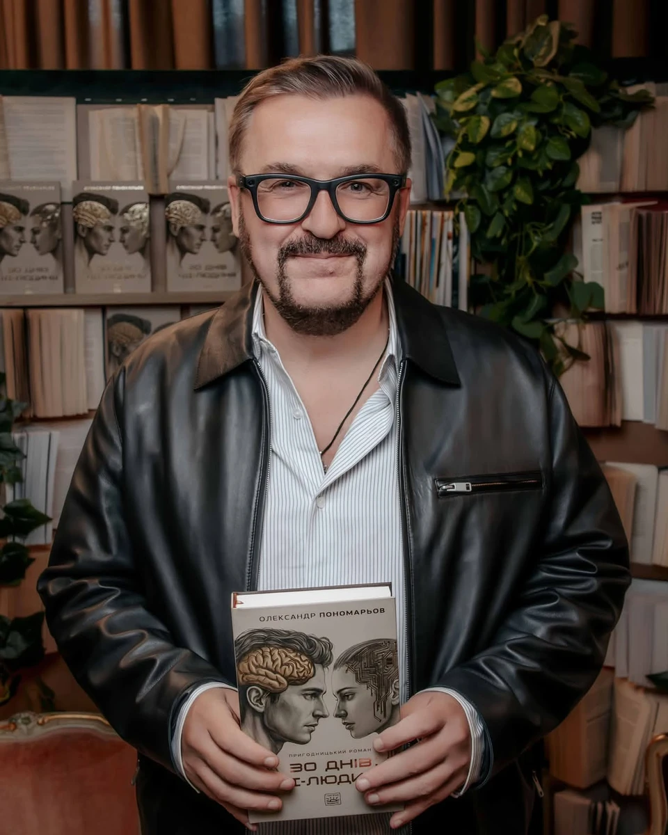 Олександр Пономарьов на презинтації книги