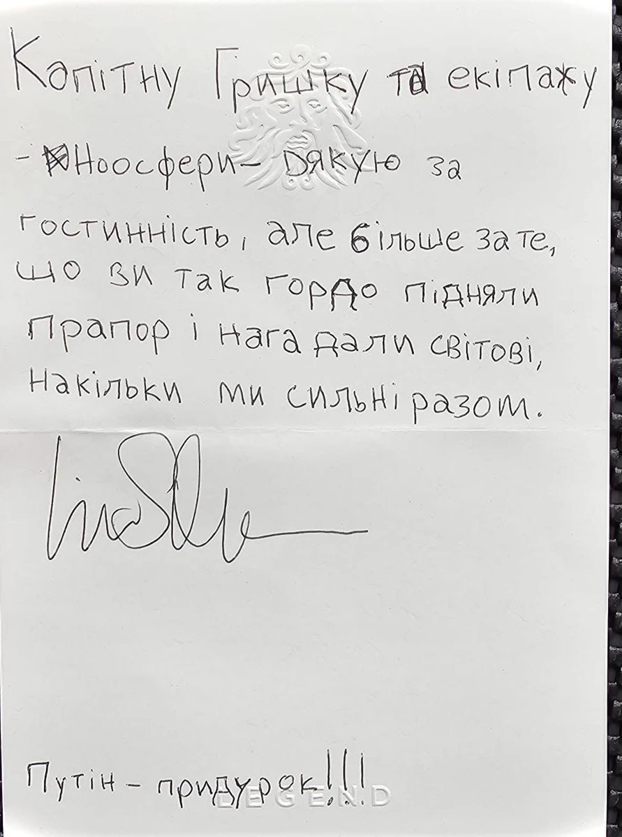 Шрайбер непогано знає українську мову :)