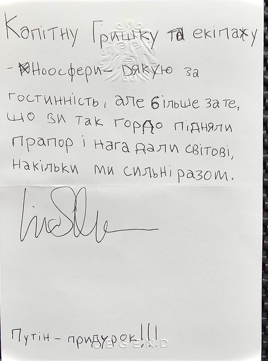 Шрайбер непогано знає українську мову :)
