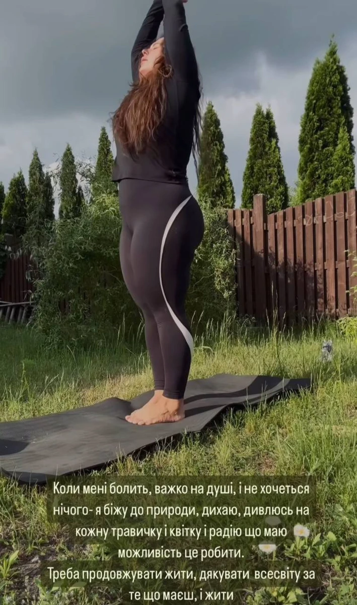 Заріцька за пілатесом