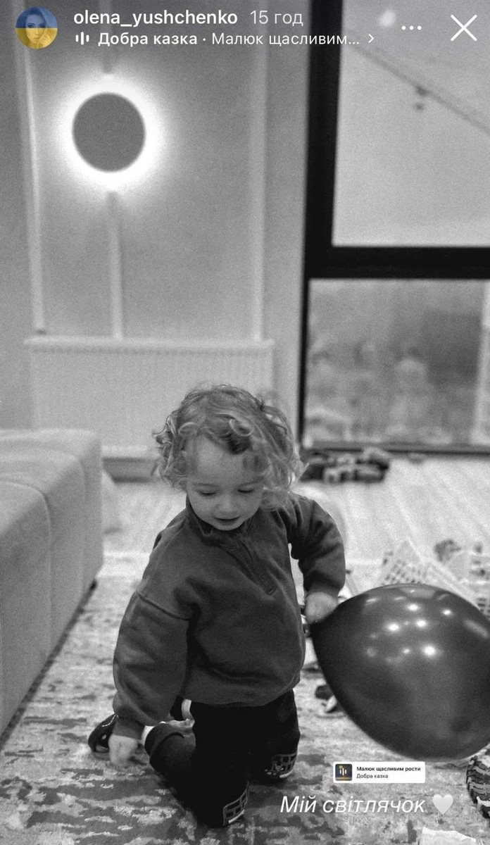 Онук Ющенко