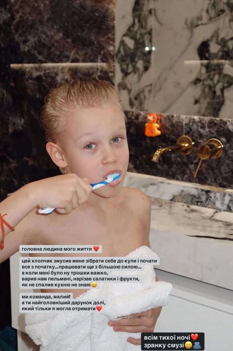 Син Алли Давид у ванній