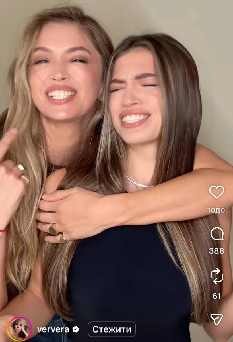 Віра Брежнєва зі своєю дочкою на фото