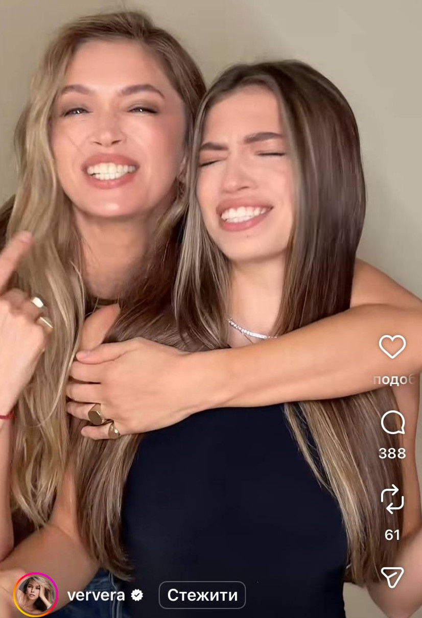 Віра Брежнєва зі своєю дочкою на фото