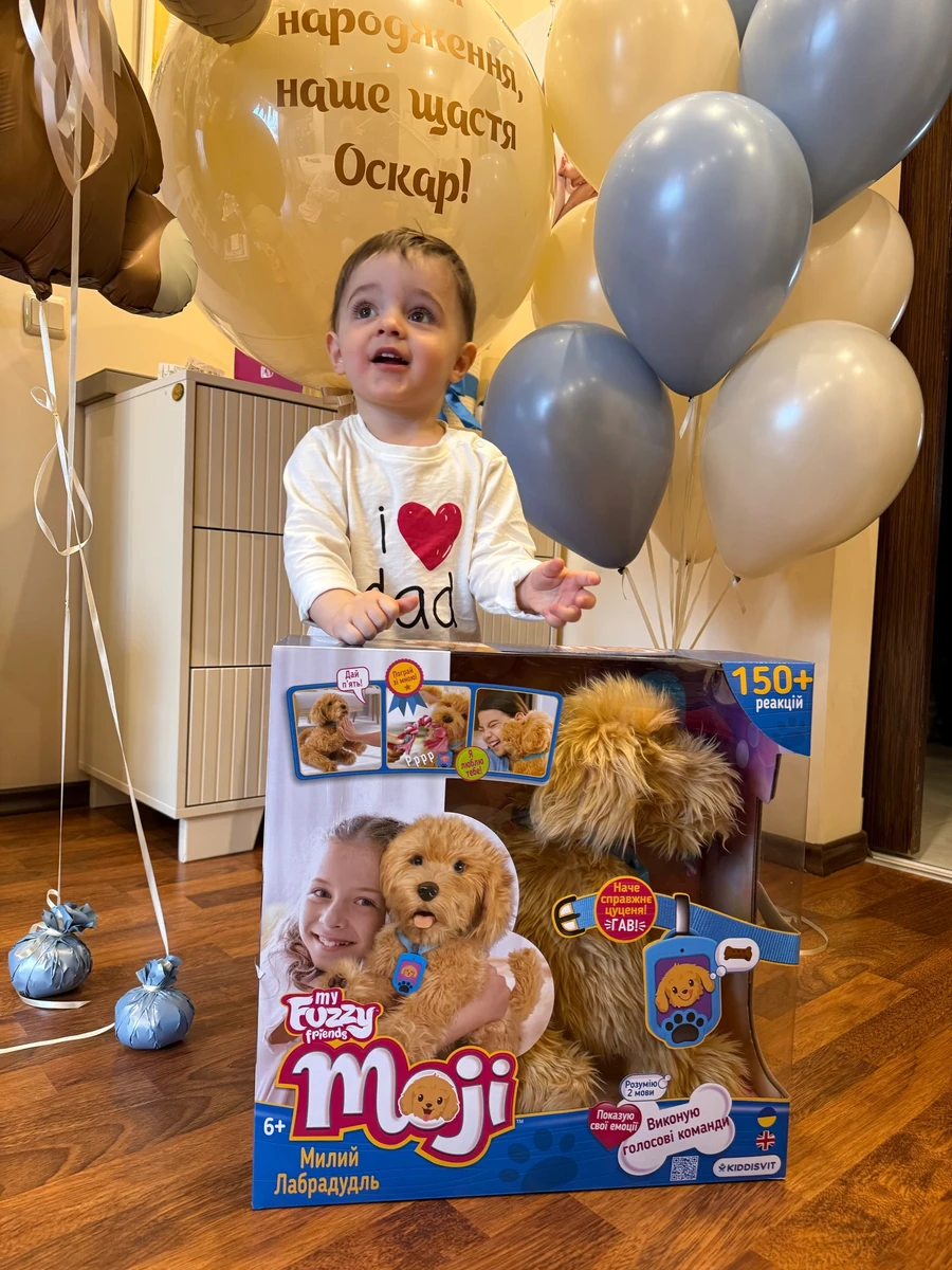 Оскару приготували кульки і подарунки