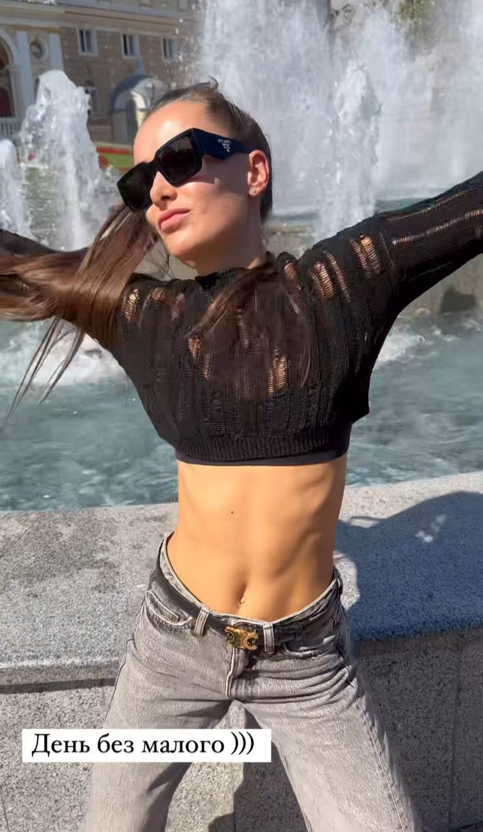 Коли пішла у відрив без Платона