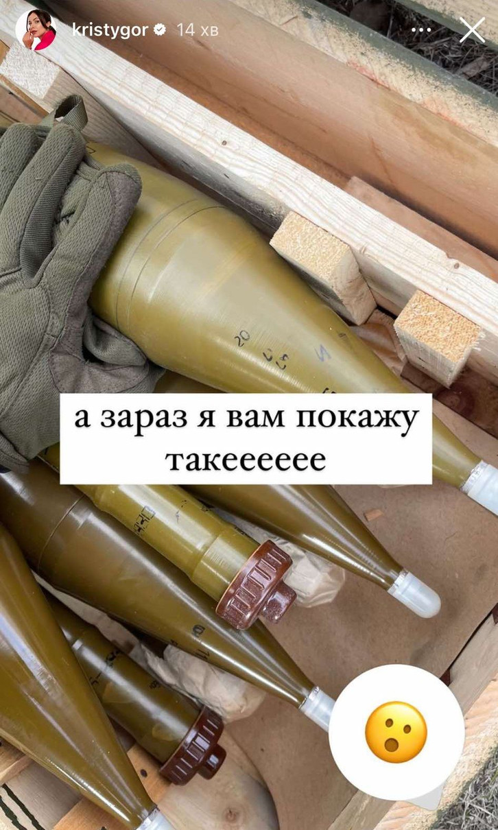 Христина, схоже, знайшла свій драйв
