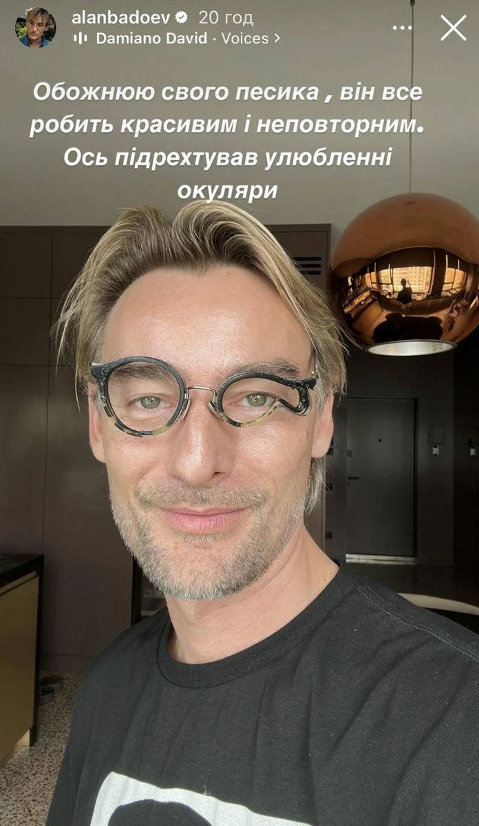 Алан Бадоєв у інстаграм
