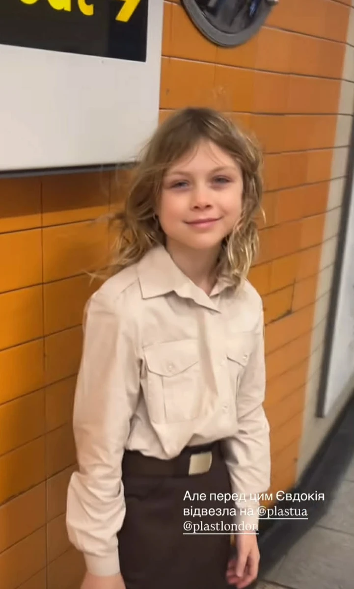 Ольга Фреймут показала молодшу дочку