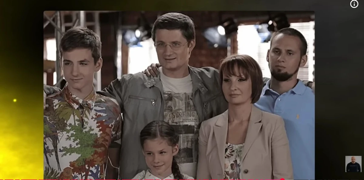 Родина Ігоря Кондратюка