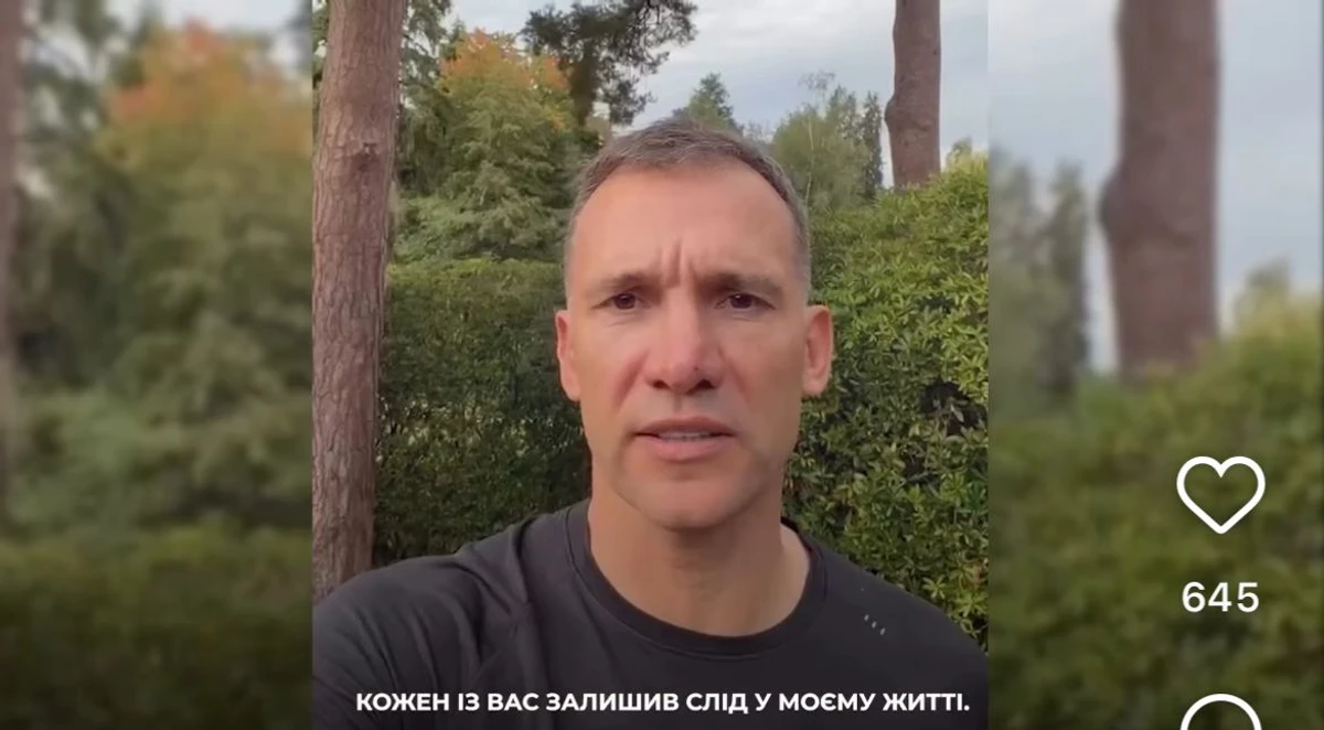 Андрій згадав усіх - і тренерів, і партнерів, і опонентів