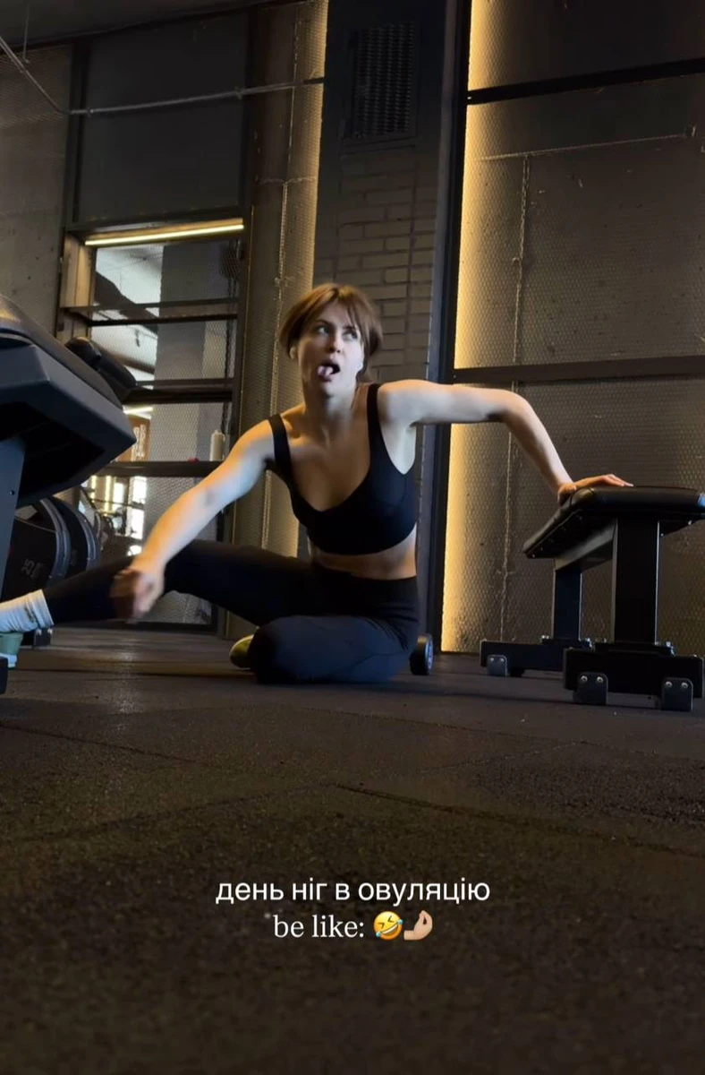 Маремуха у спортзалі після тренування