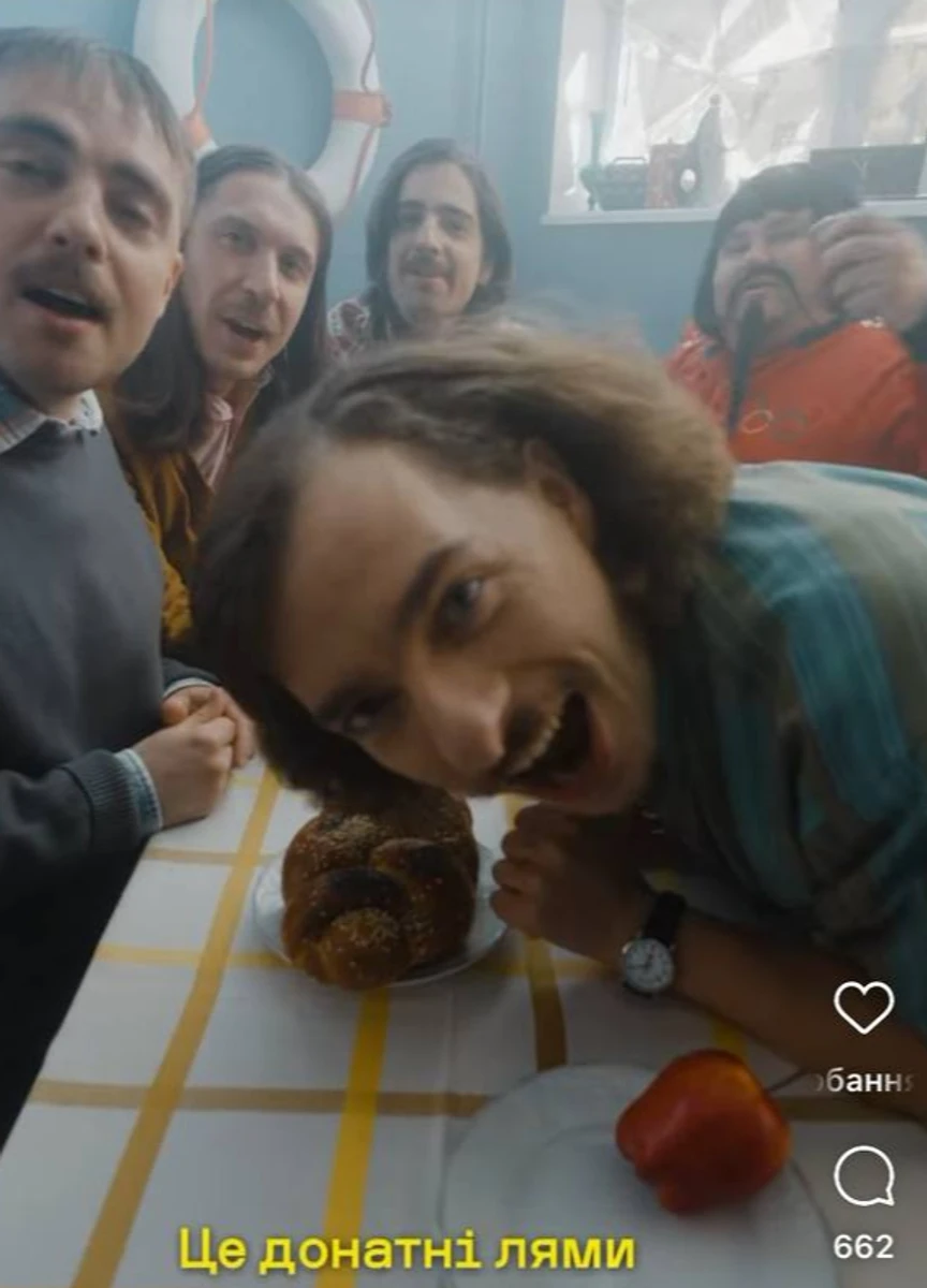 Новий збір на ЗСУ - що відомо