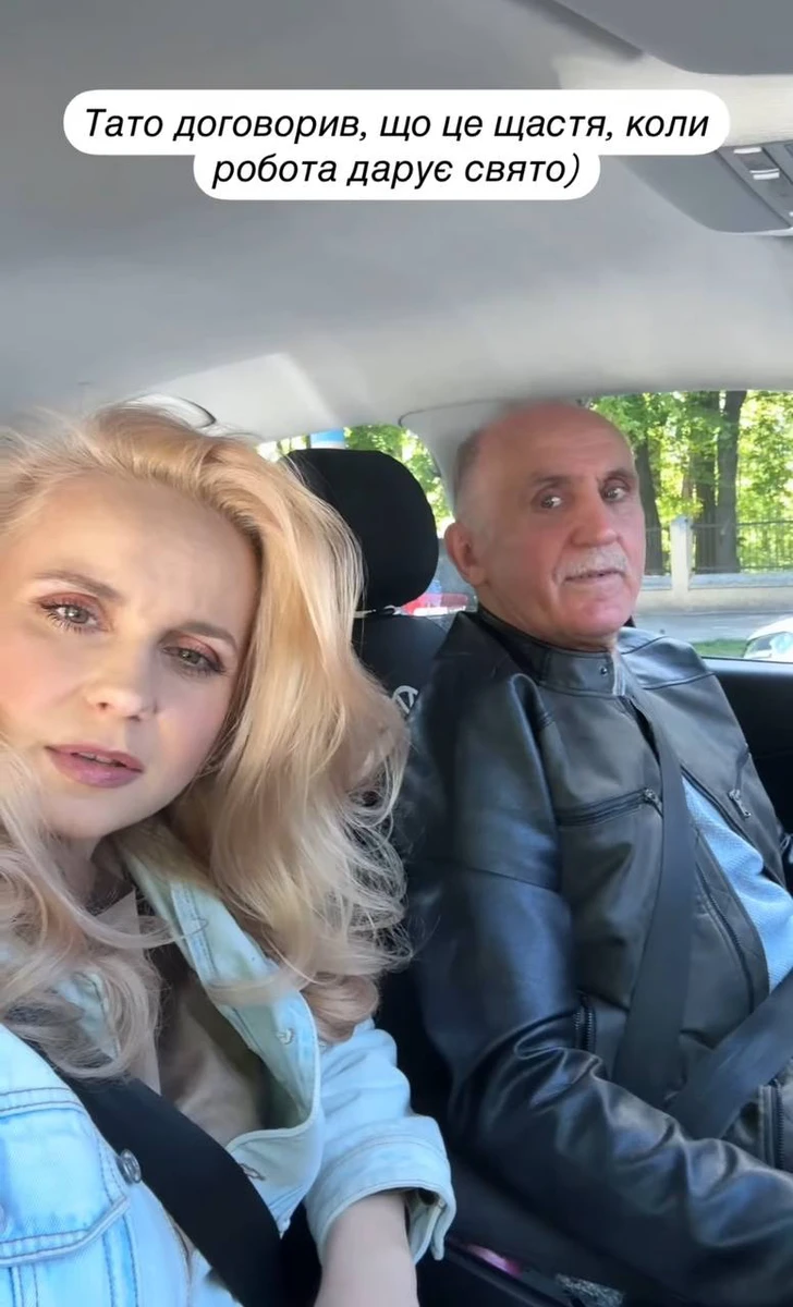 Ребрик з татом у Чернівцях