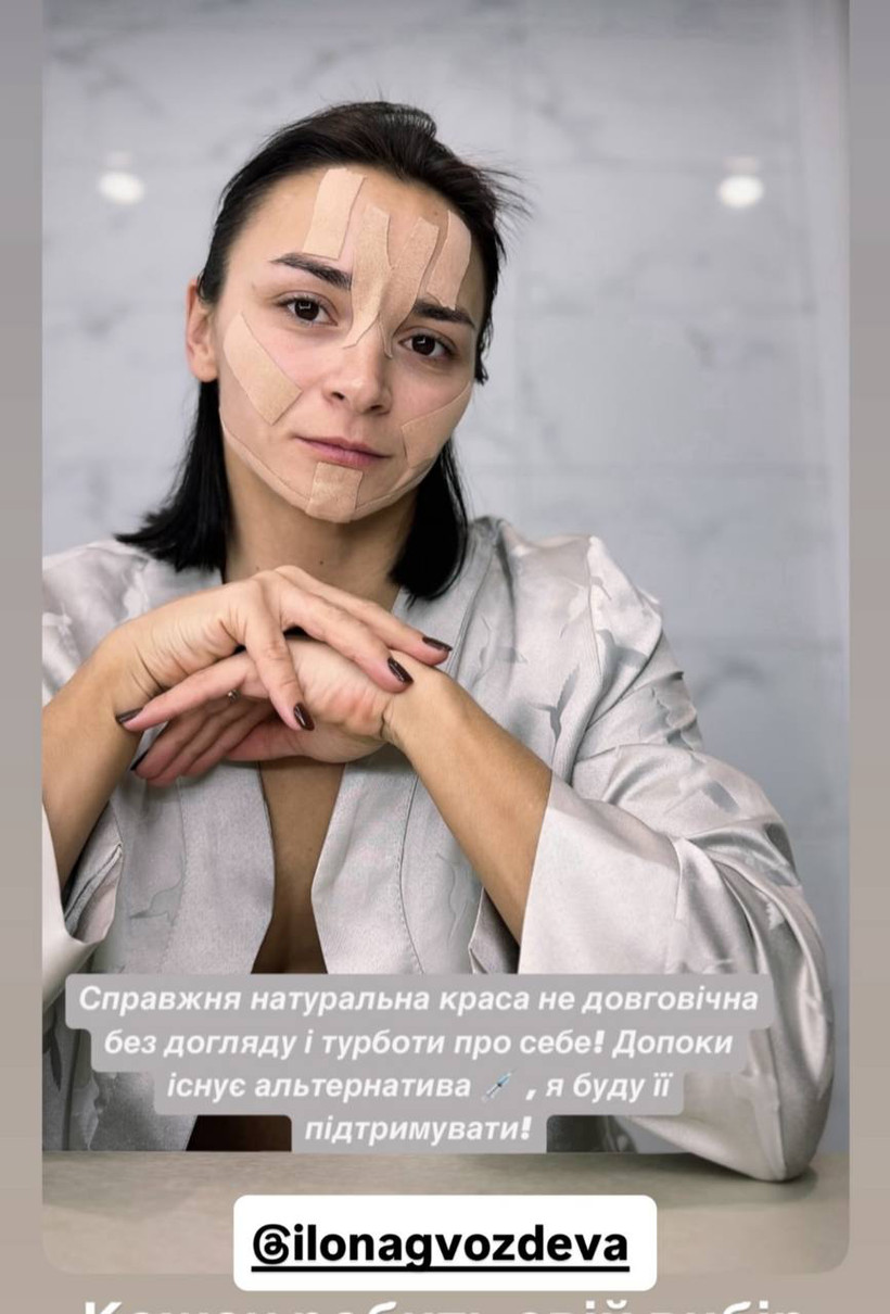Ілона Гвоздьова в темпах