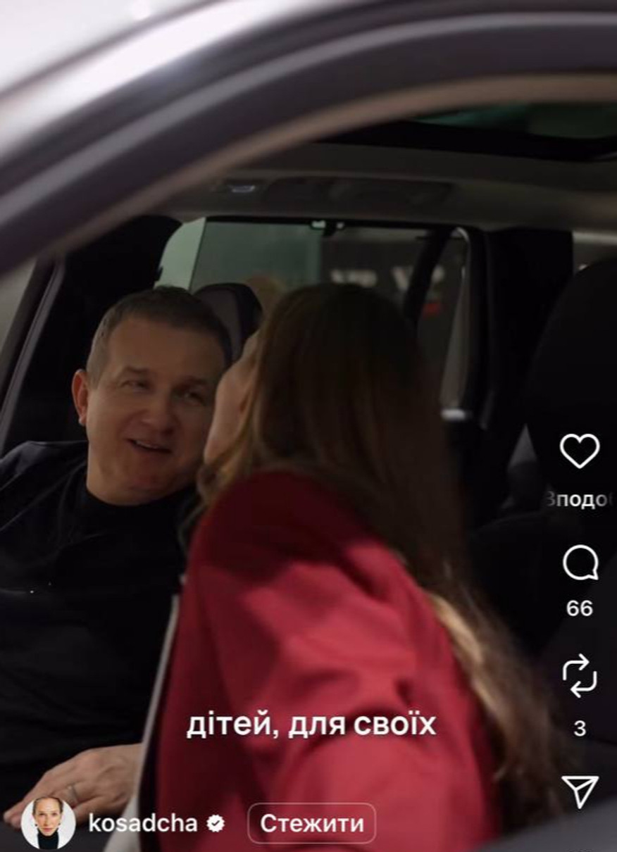 Катя Осадча привітала Горбунова з 55-річчям