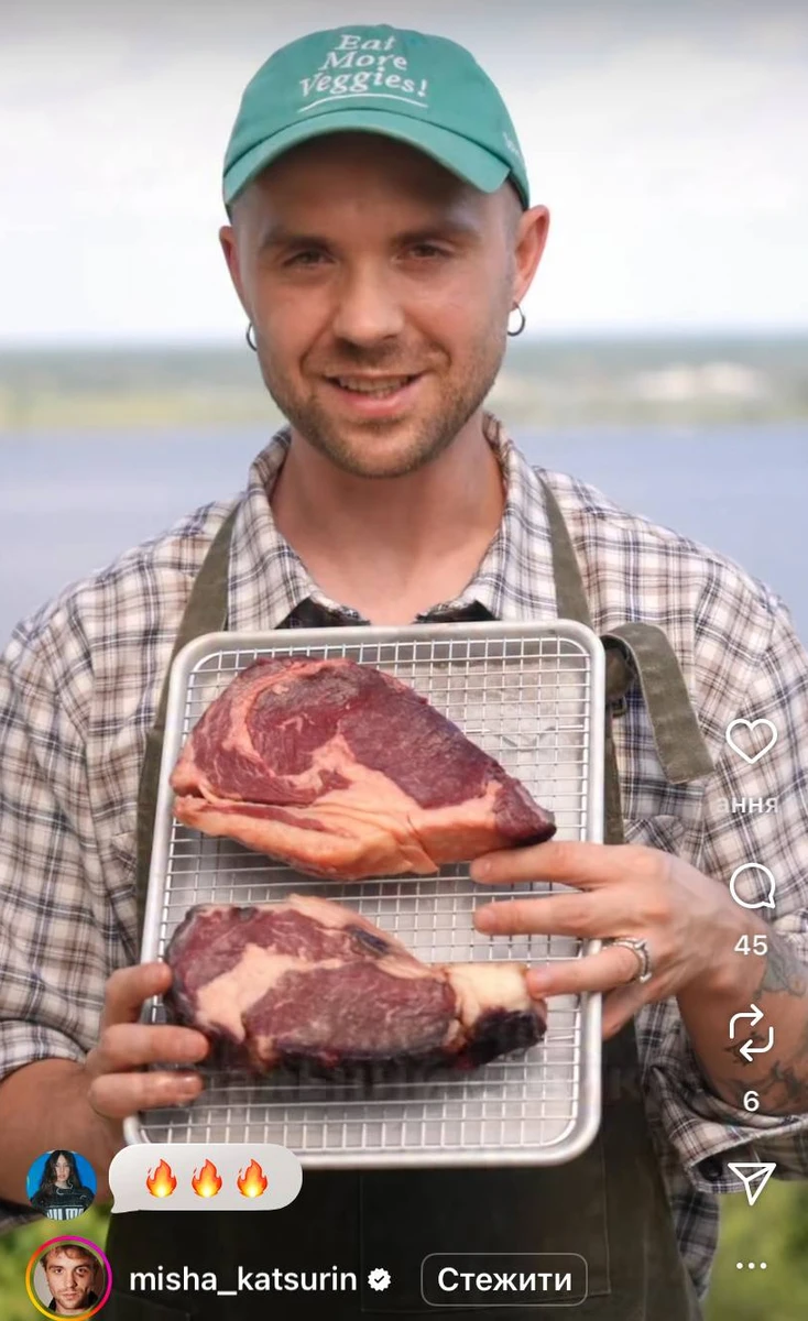 Міша Кацурін показав, як приготувати стейк
