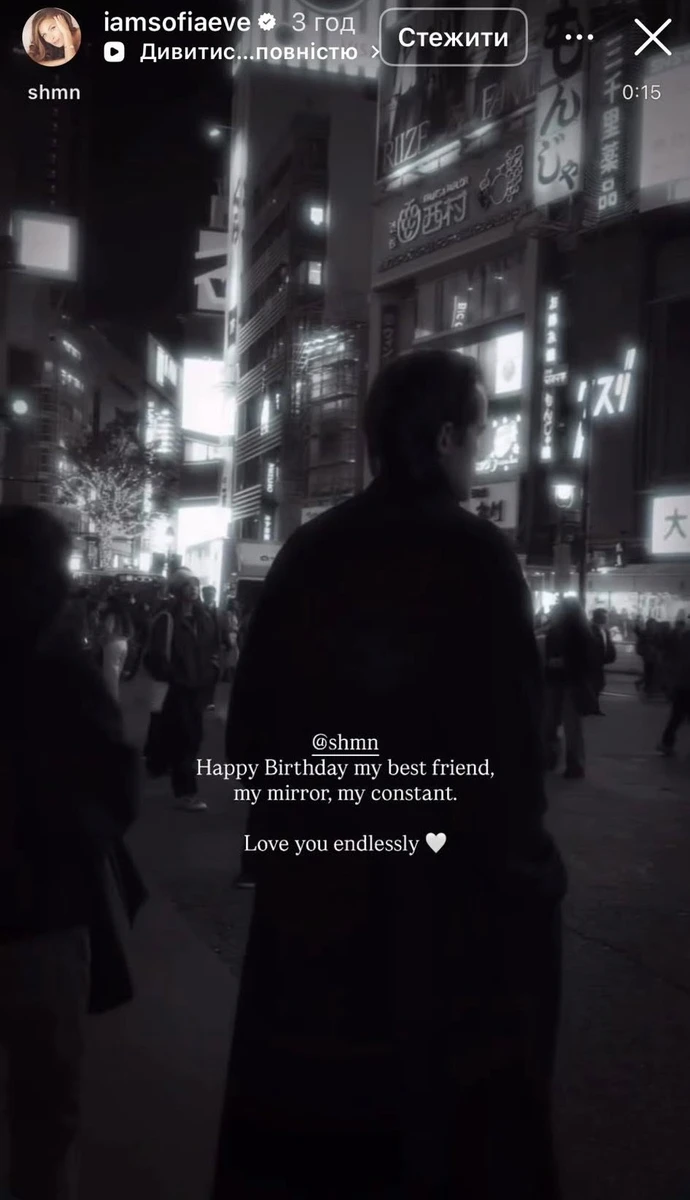 Онук Софії Ротару Анатолій