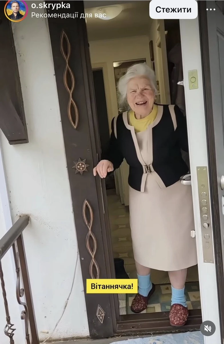 Пані Ганна зраділа сюрпризу 