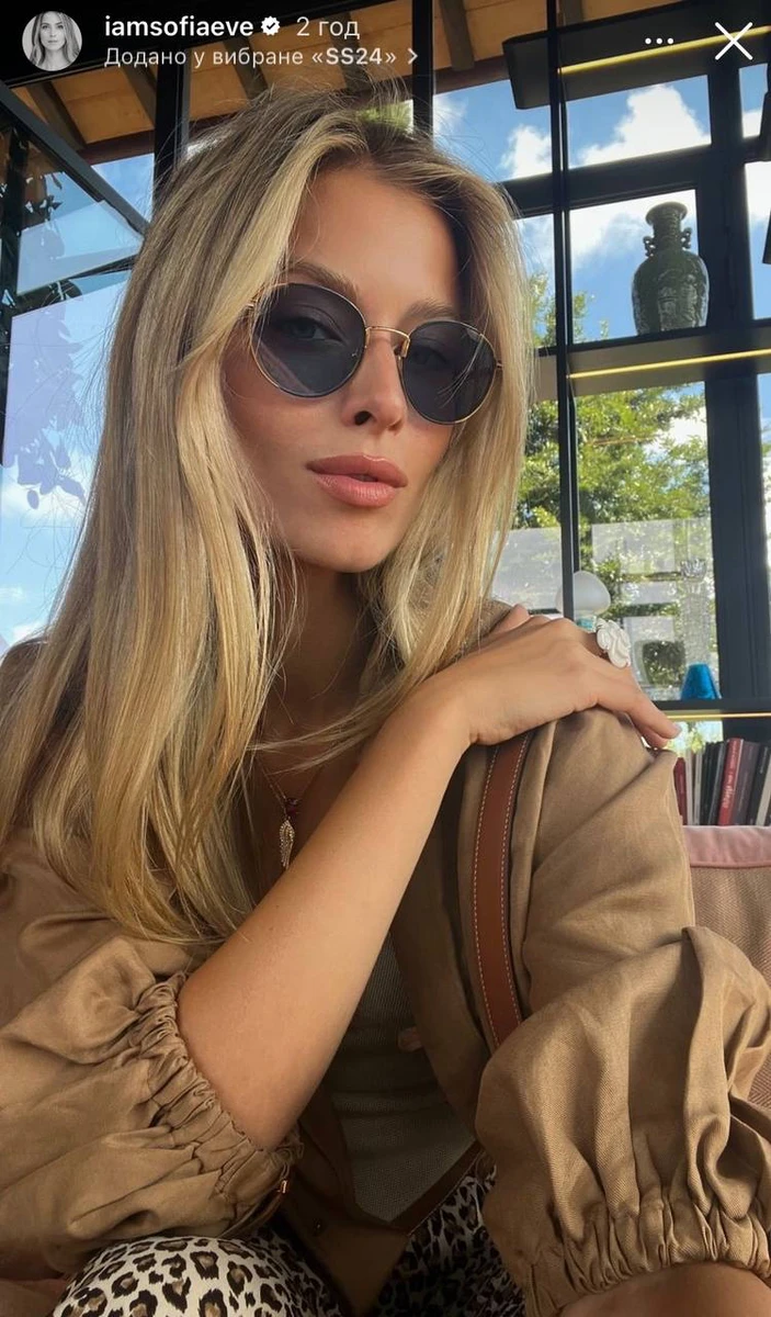 Онука Софії Ротару