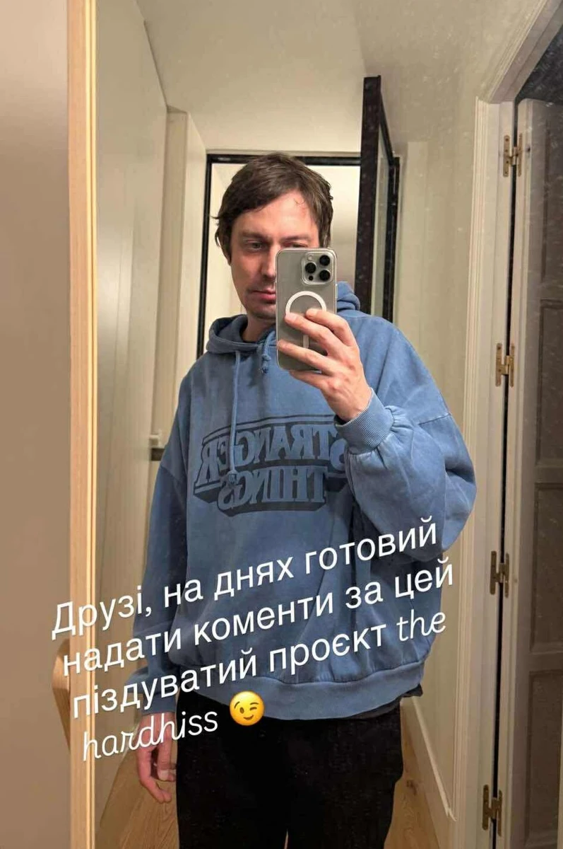 Чекаємо на подробиці