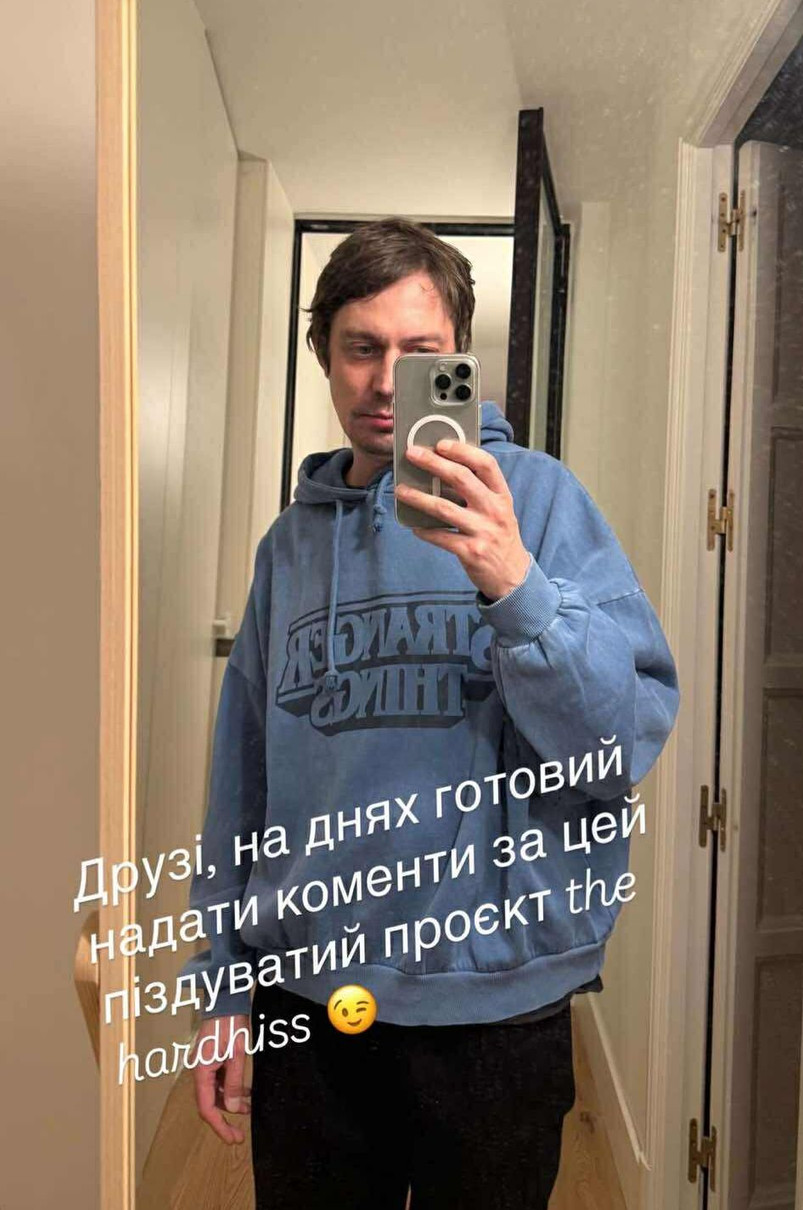 Чекаємо на подробиці