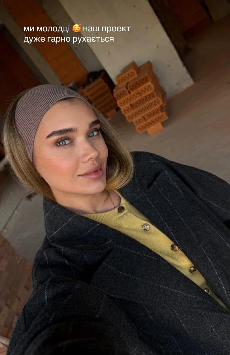 Саша Бо на селфі