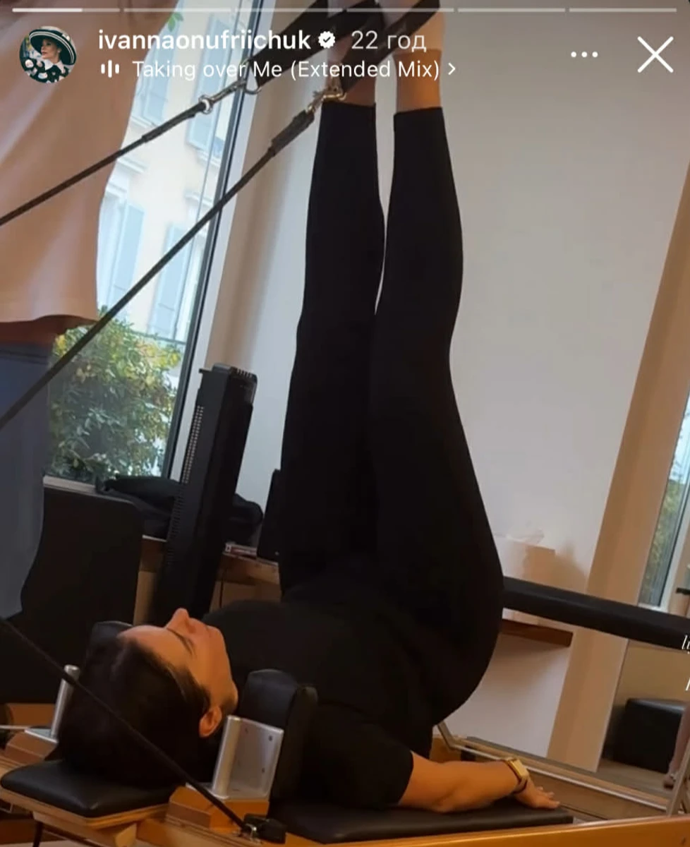 Іванна Онуфрійчук показала, як займається пілатесом