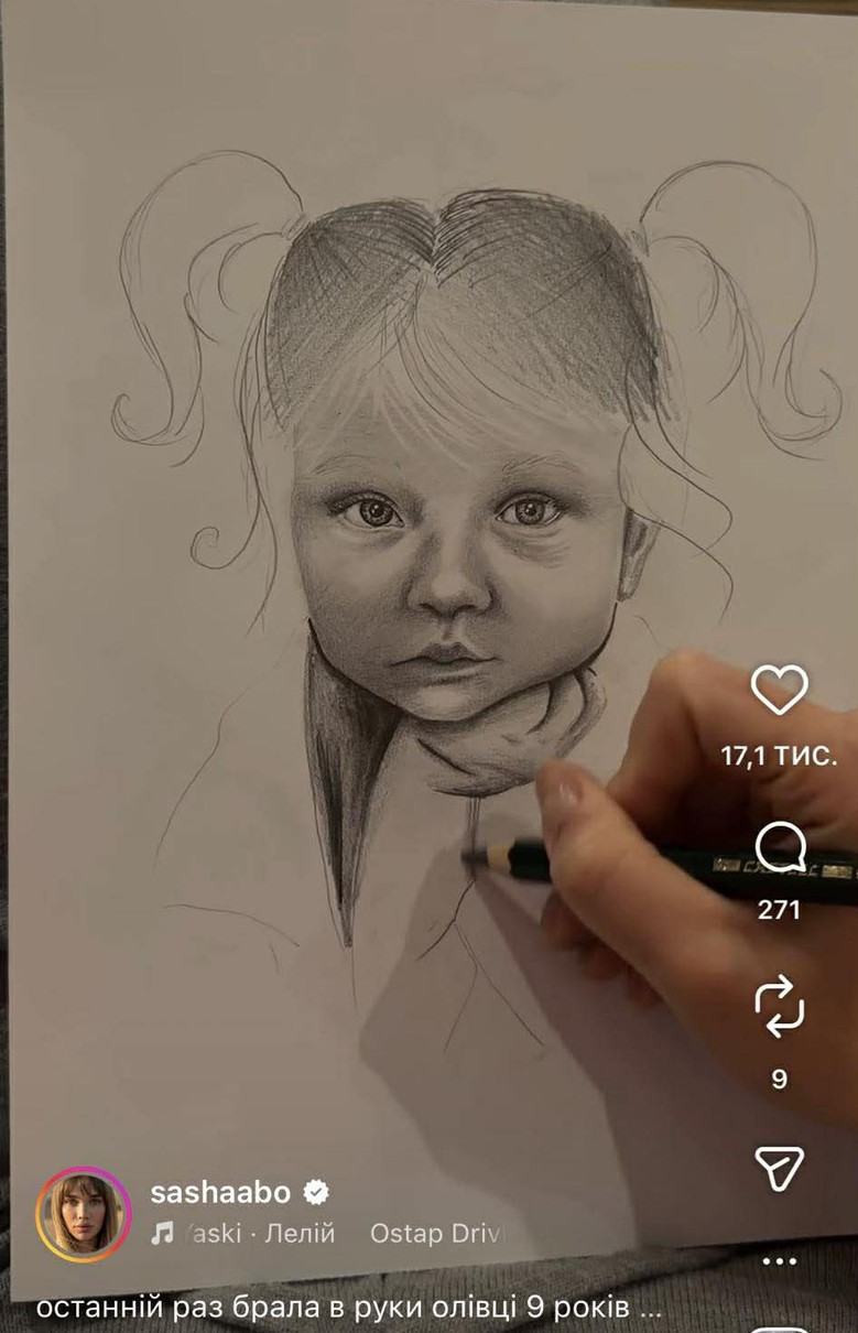 Портрет доньки Саші Бо