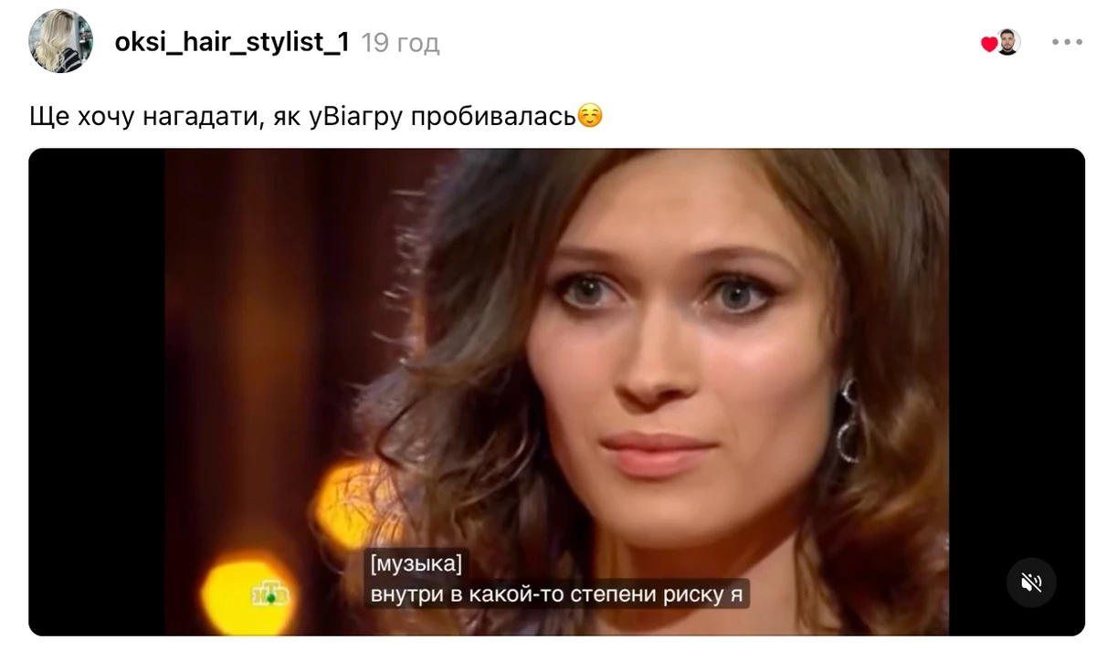 У мережі обговорюють виступ Олени Світлицької на кастингу Віа Гри