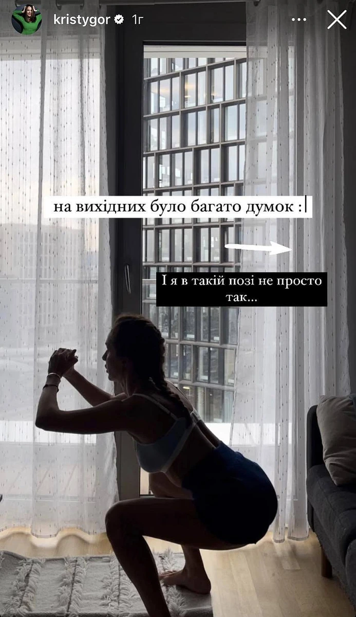 Кралечка спеціально зазнімкувалася в такій позі