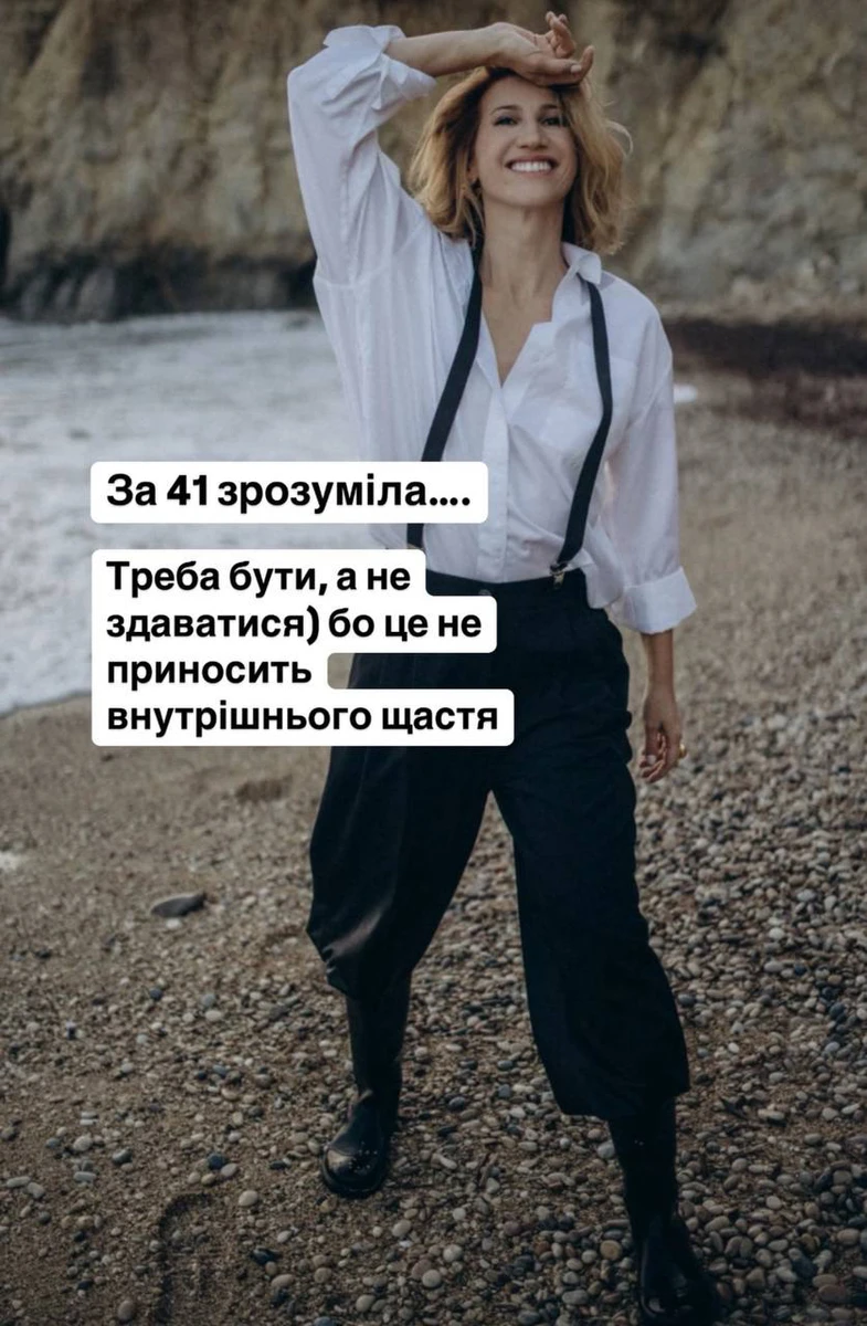 Аніта Луценко у білій сорочці та чорних штанах