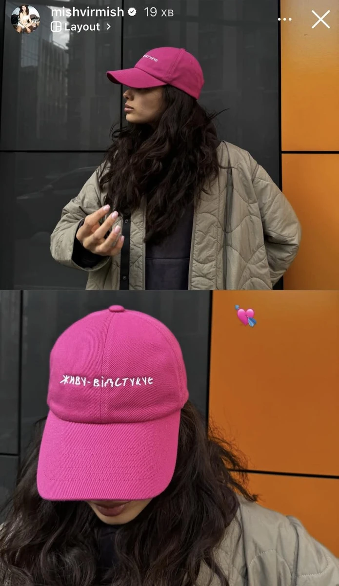 Мішель Андраде у Instagram