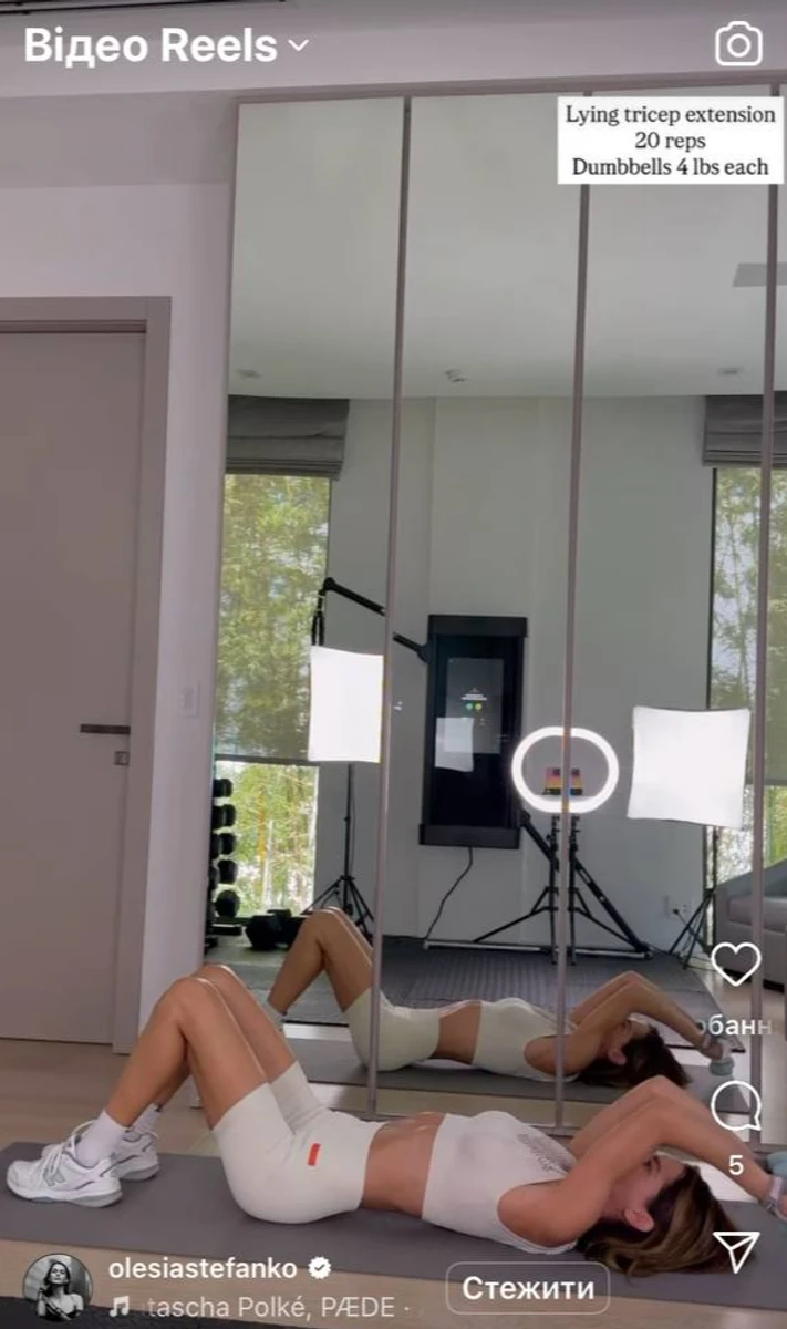 Олеся Стефанко з гантелями
