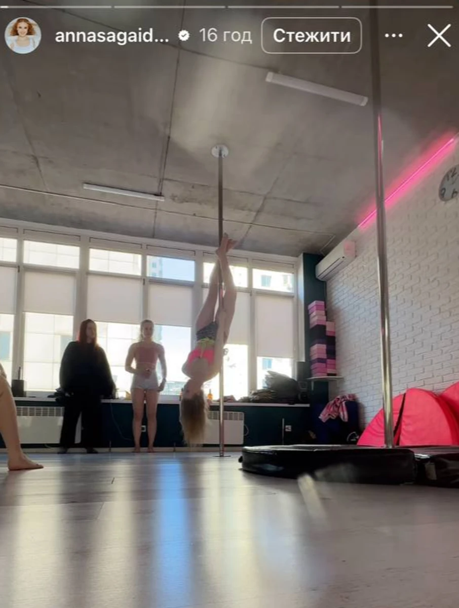 Анна Сагайдачна на пілоні