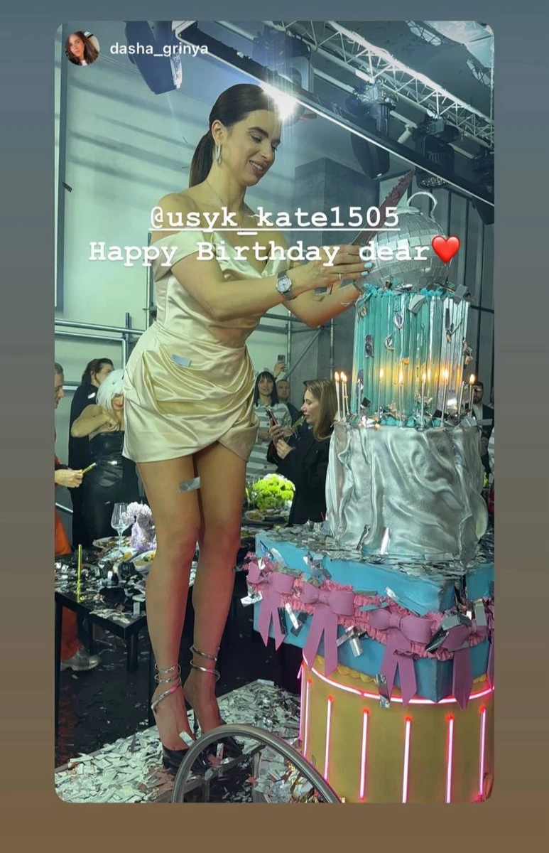 Усик у міні у свій день народження