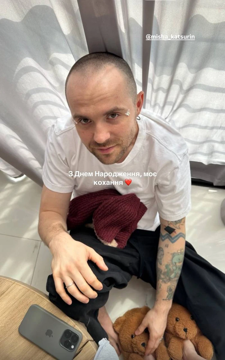 Кацурін іменинник