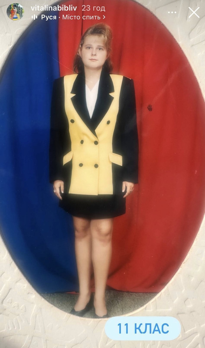 Віталіна Біблів в інстаграм