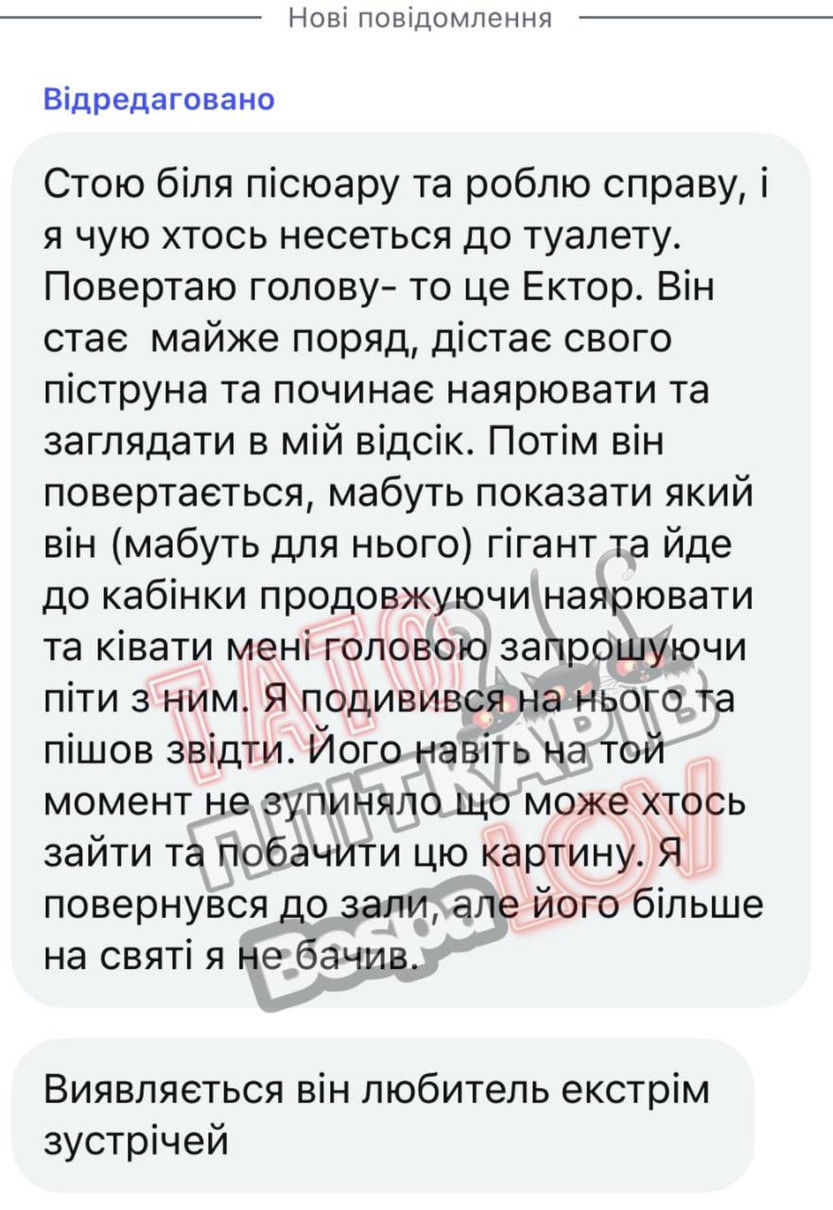 Ектор Хіменес-Браво розповів про шантаж через свої інтимні відео