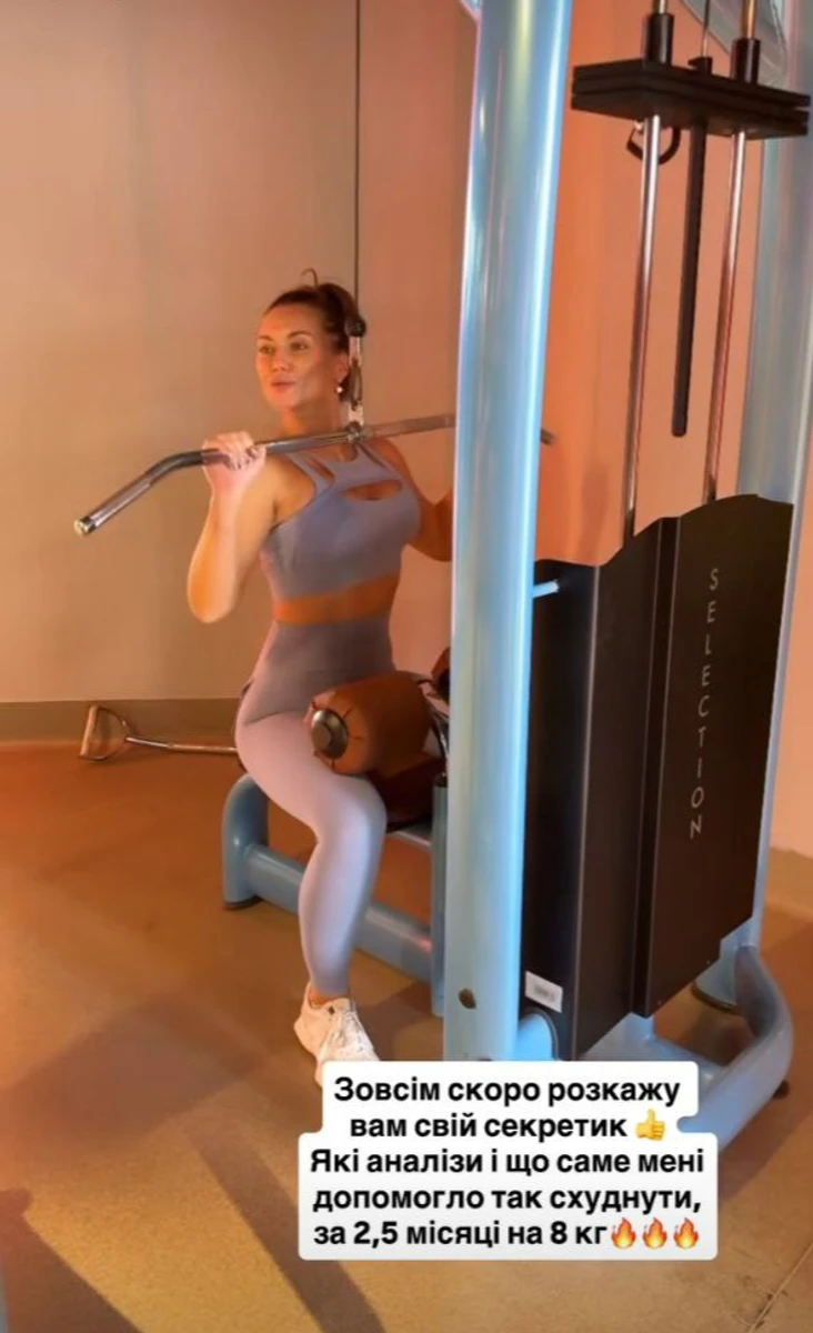 Анна Саліванчук у лосинах і топі показалася в спортзалі