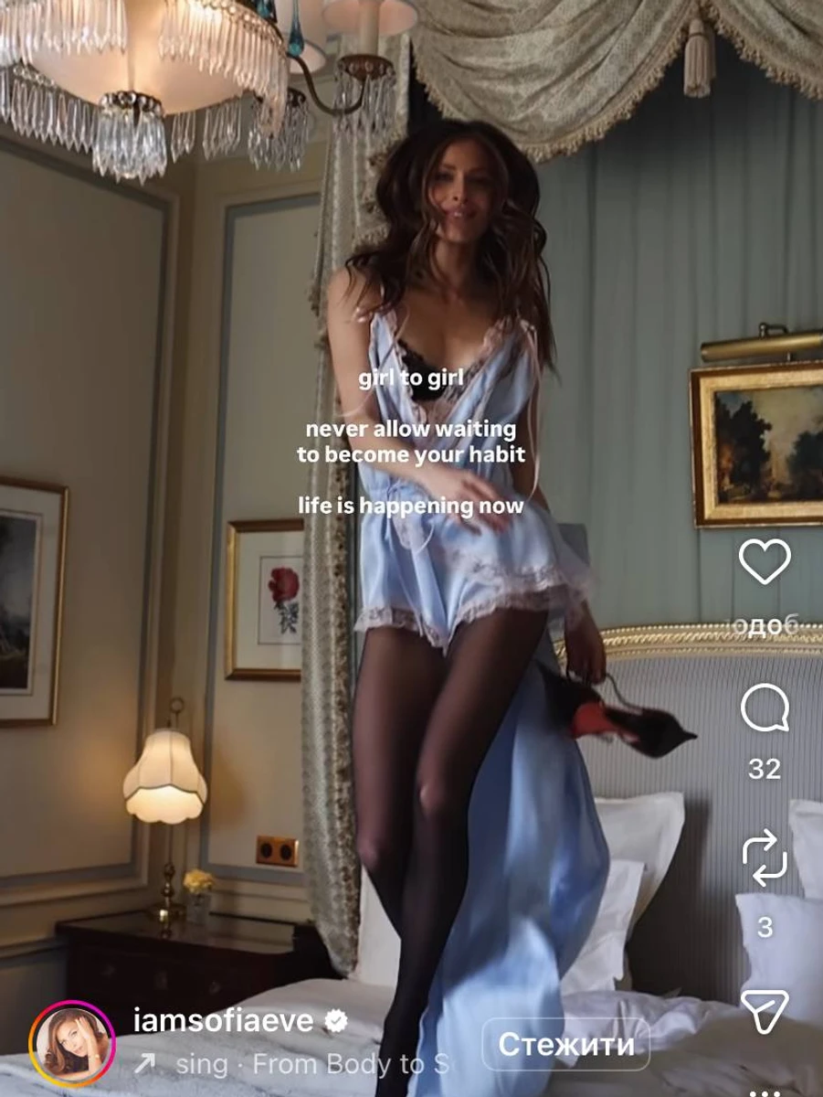 Онука Ротару пострибала на ліжку для стильних кадрів