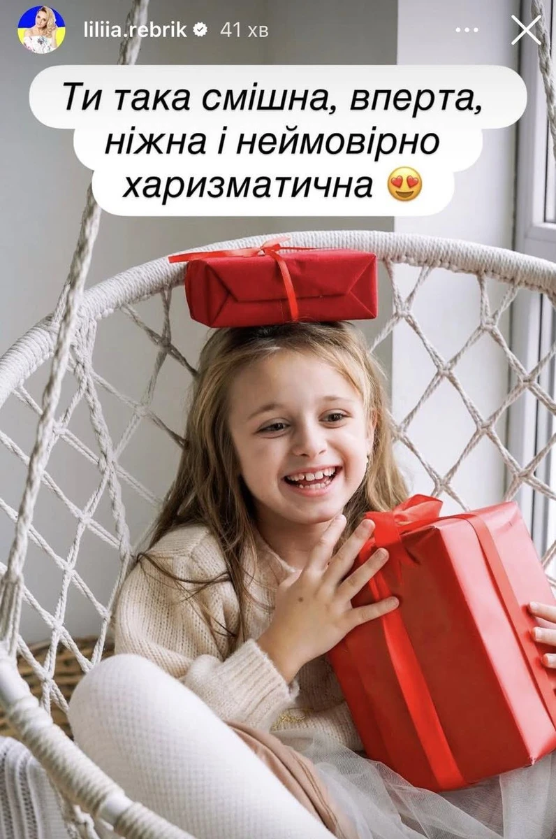 Середня донька Ребрик Поліна