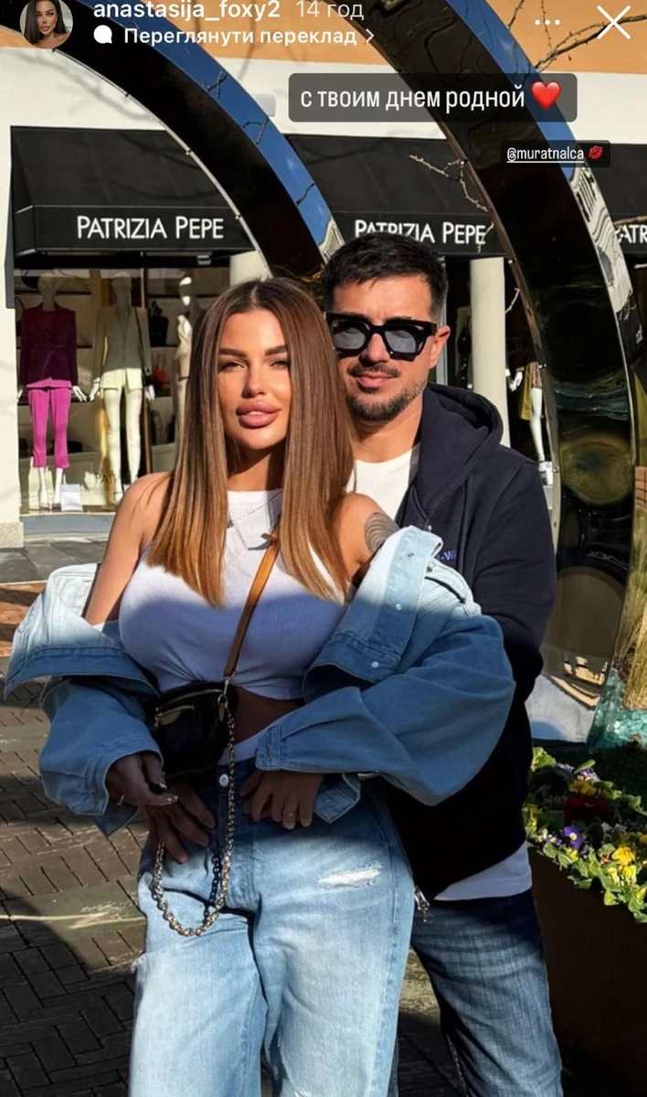 Мурат Налкакіоглу з коханою Анастасією Фоксі