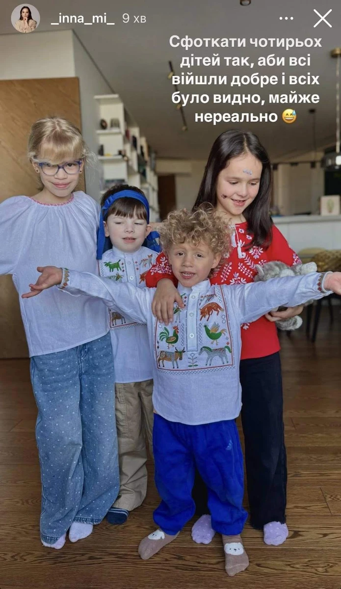 Четверо дітей Мірошниченко