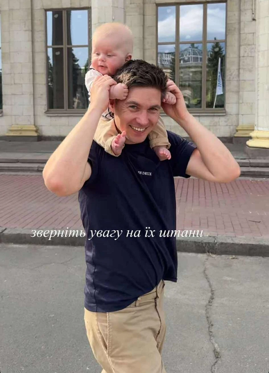 Однакові штани - це лише початок 