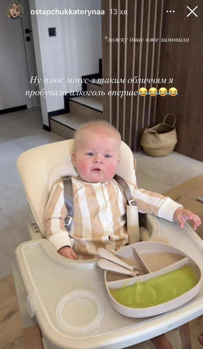 І щось йому він не дуже...