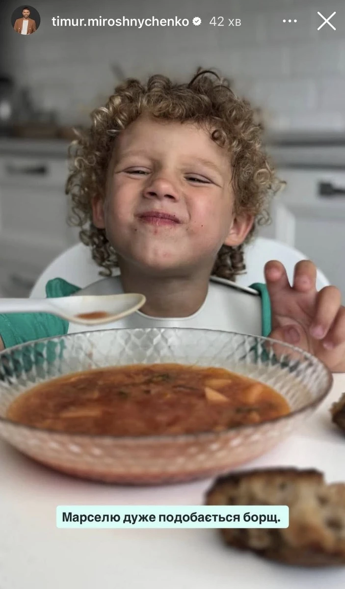 Марсель схвалює 