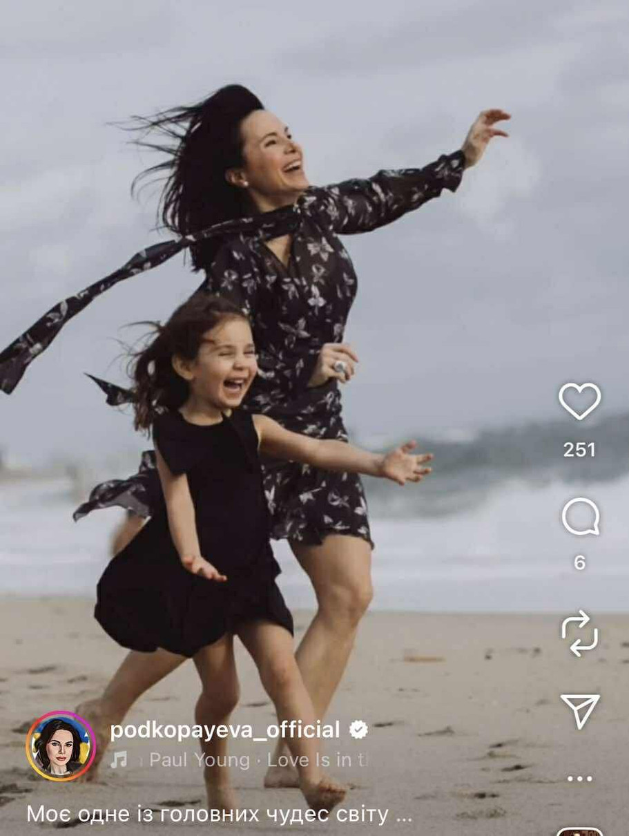 Лілія закарбувала щирі емоції з молодшою дочкою 