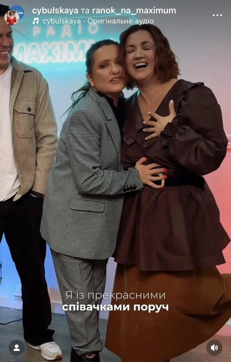 Наталія Могилевська і Оля Цибульська